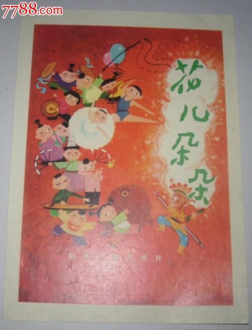 日本藤田医科大学学生卡